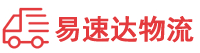 娄底到辰溪县物流公司